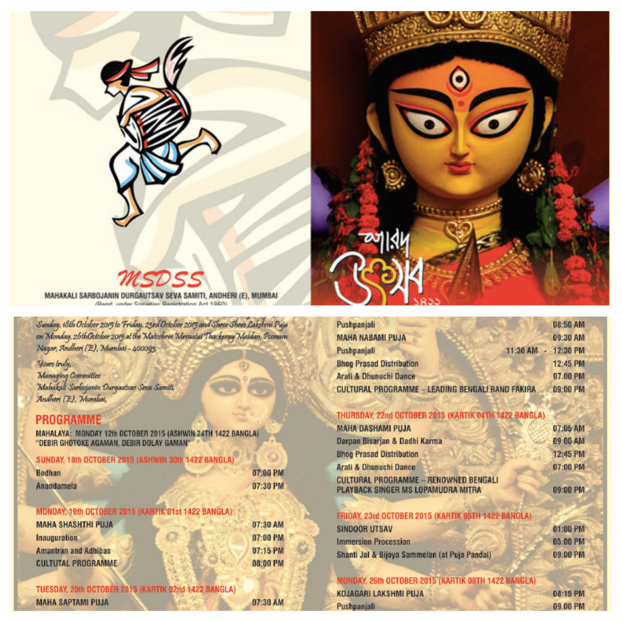Durga Puja invite and schedule of events starting from Mahalaya