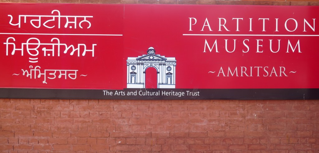 A Rejuvenated Amritsar Part 1-                      The Partition&nbsp;Museum