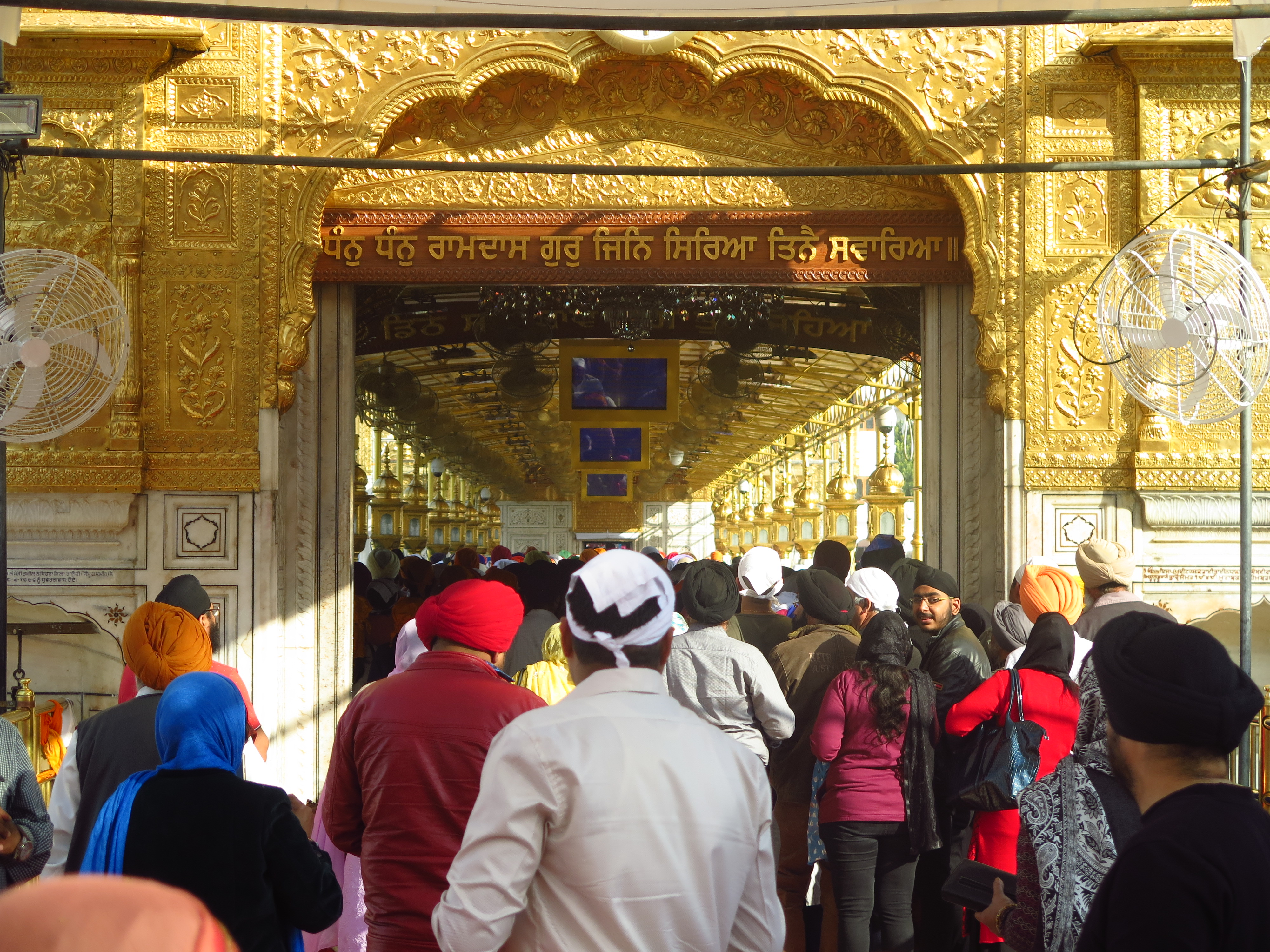 Entrance to the Golden Temple Pathway