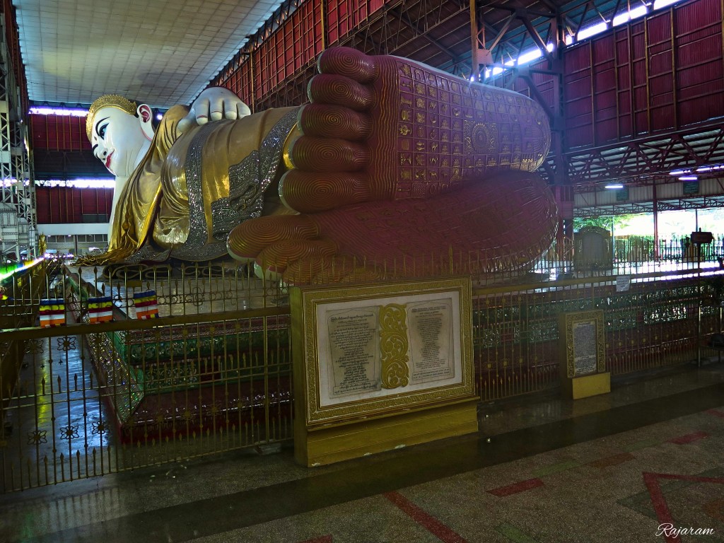The reclining Buddha