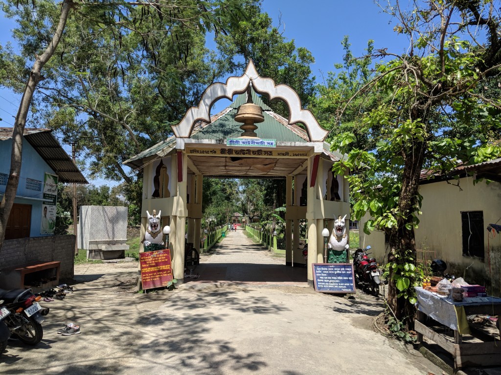 Entrance of the Auniati Satra