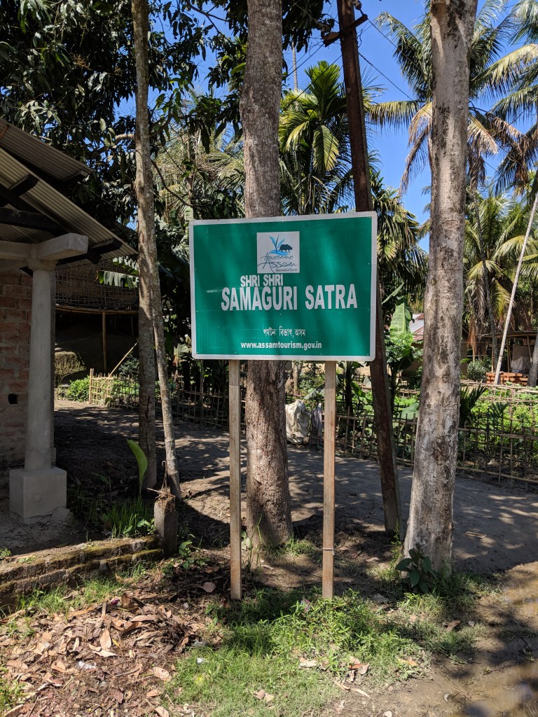 Entrance board to Samaguri Satra