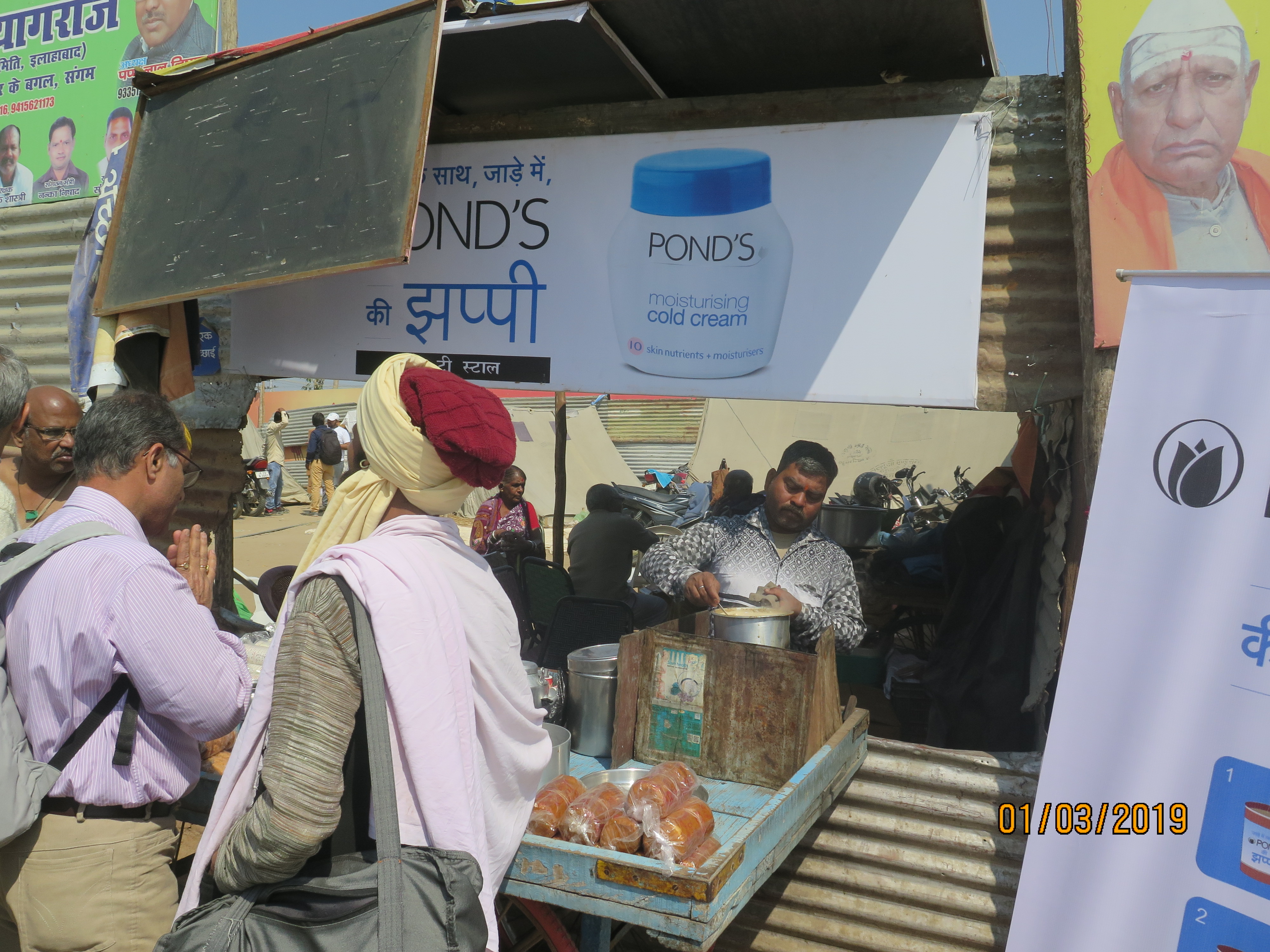 Tea stall with ponds branding